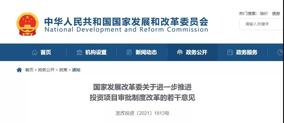 微信圖片_20211224092825.jpg 微信圖片_20211224092825.jpg