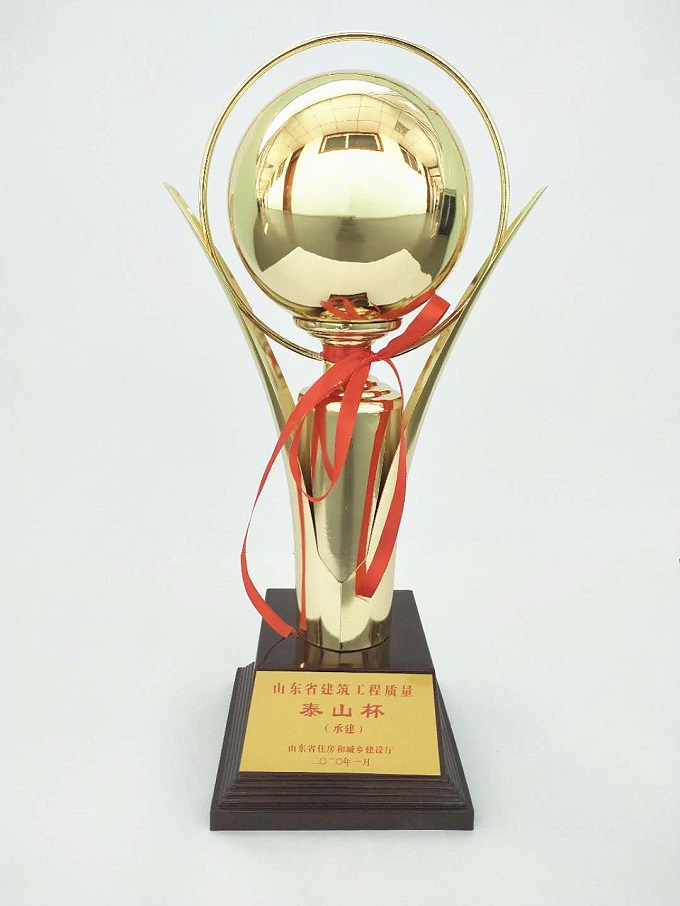 獎(jiǎng)杯.jpg 獎(jiǎng)杯.jpg